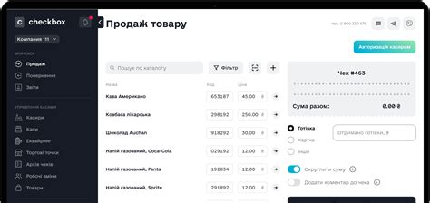 Програмний РРО для будь.